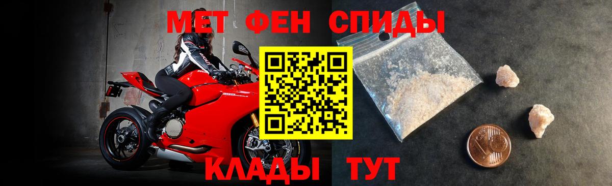 Абакан  Amphetamine  Вход с VPN  АМФЕТАМИН VHQ  Амфетамин 