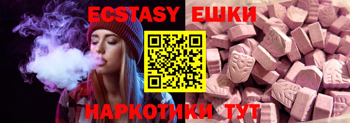 Ecstasy louis Vuitton Абакан