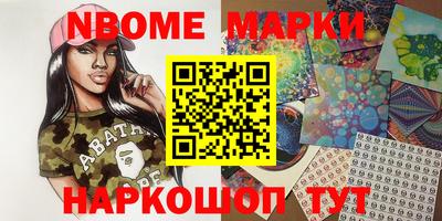 каннабис Татарск