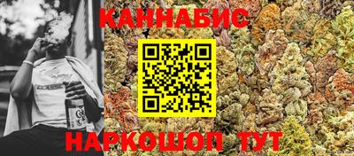 каннабис Татарск