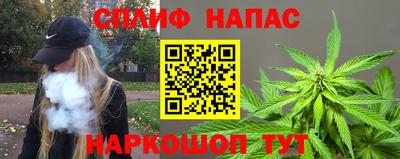 каннабис Татарск