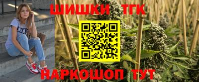 каннабис Татарск