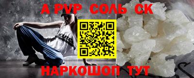 mdpv Тверь