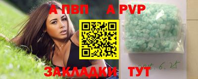каннабис Татарск