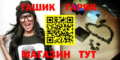 гашиш Тара
