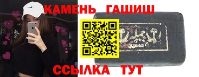 гашиш Тара