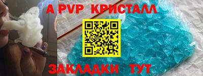 каннабис Татарск