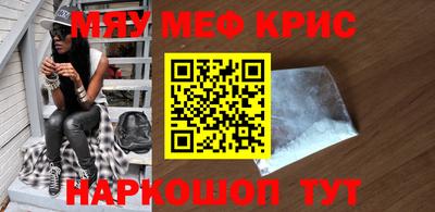 каннабис Татарск