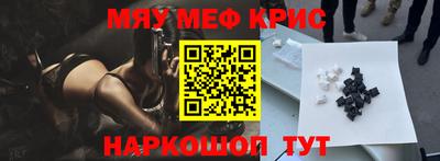 каннабис Татарск