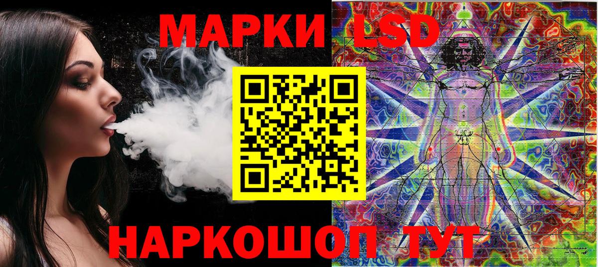 Марки N-bome 1,8мг  Вход с VPN  Марки N-bome 1,8мг  купить закладку  Абакан 