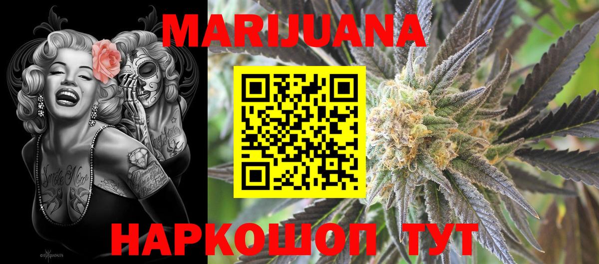 Бошки марихуана индика Абакан