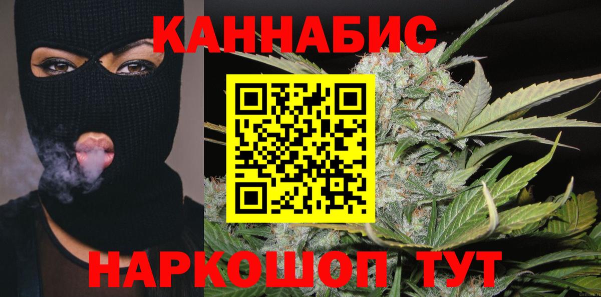 Абакан  Бошки Шишки Amnesia  Вход с VPN  Бошки Шишки план 